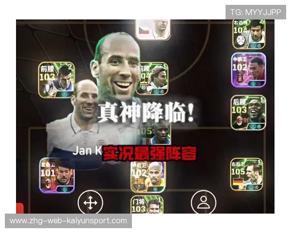 未来足球“皇者”榜单：谁能在欧冠中问鼎？，未来足球新星