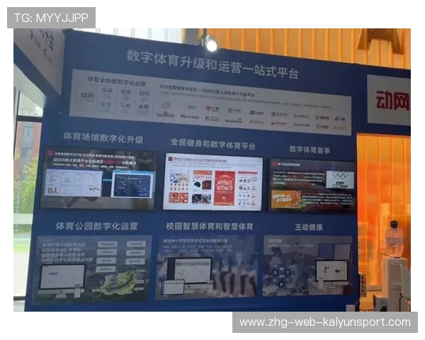 线上线下一体化打造全场景体育体验，推动全民健身热情，线上线下一体化宣传语