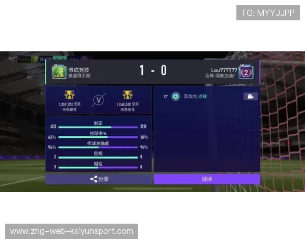 进球数倍增计划：推理2026年FIFA是否会通过改动“足球气压”来增加远射进球率？